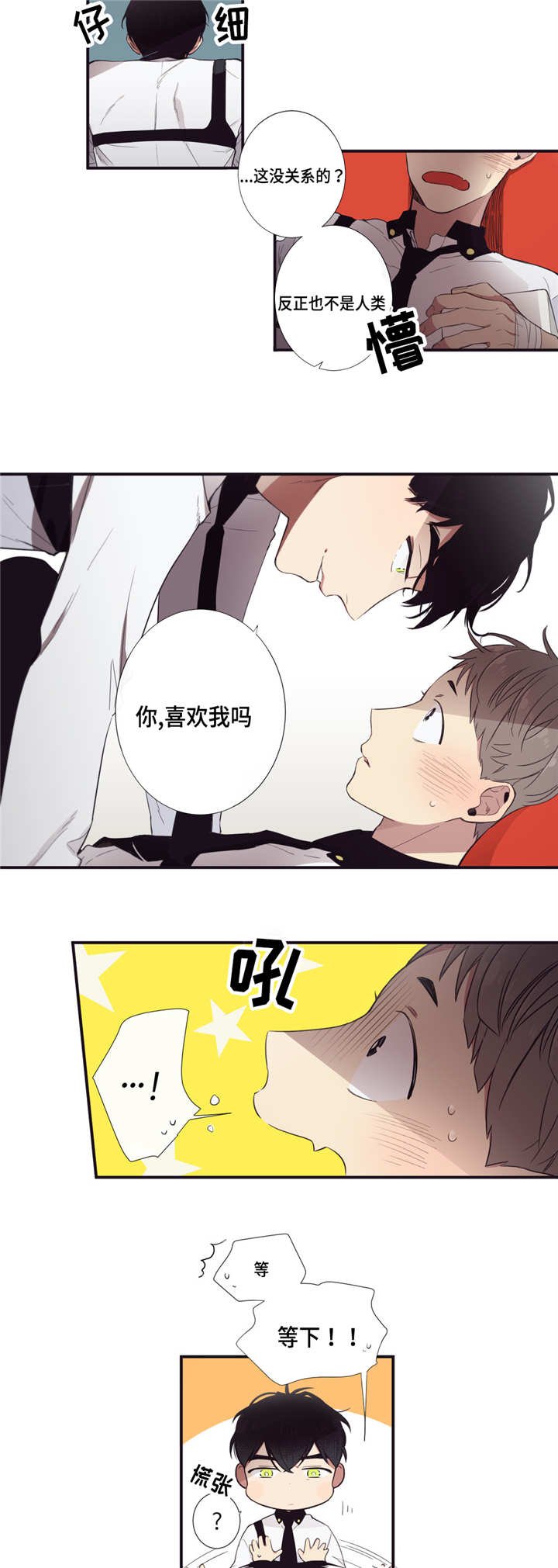 第21章：这不一样