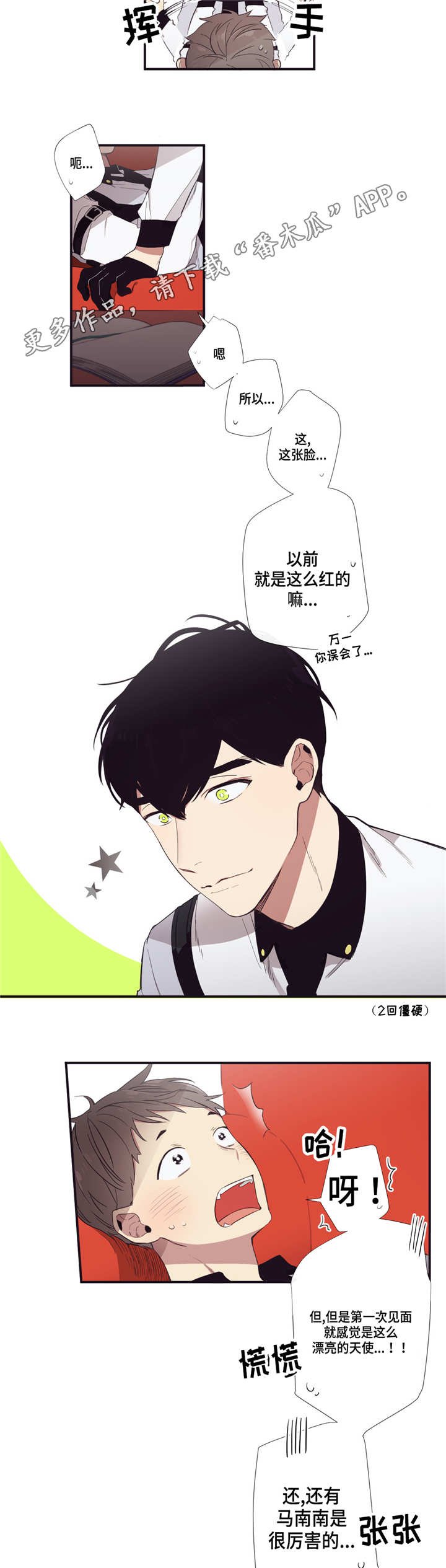 第21章：这不一样