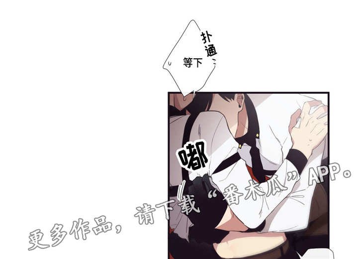 第22章：及时制止