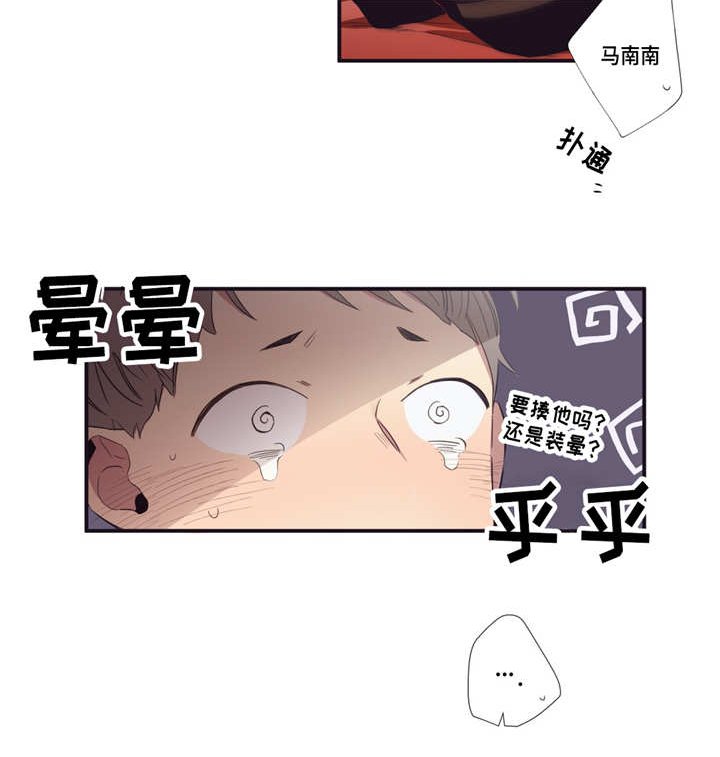第22章：及时制止
