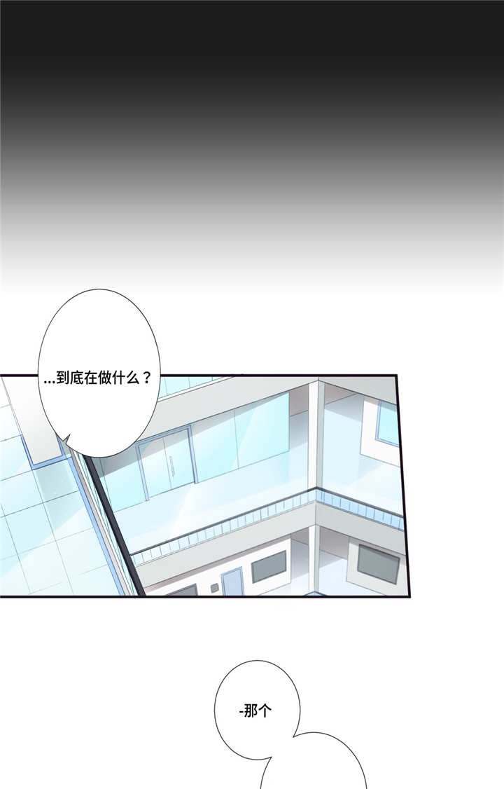 第22章：及时制止