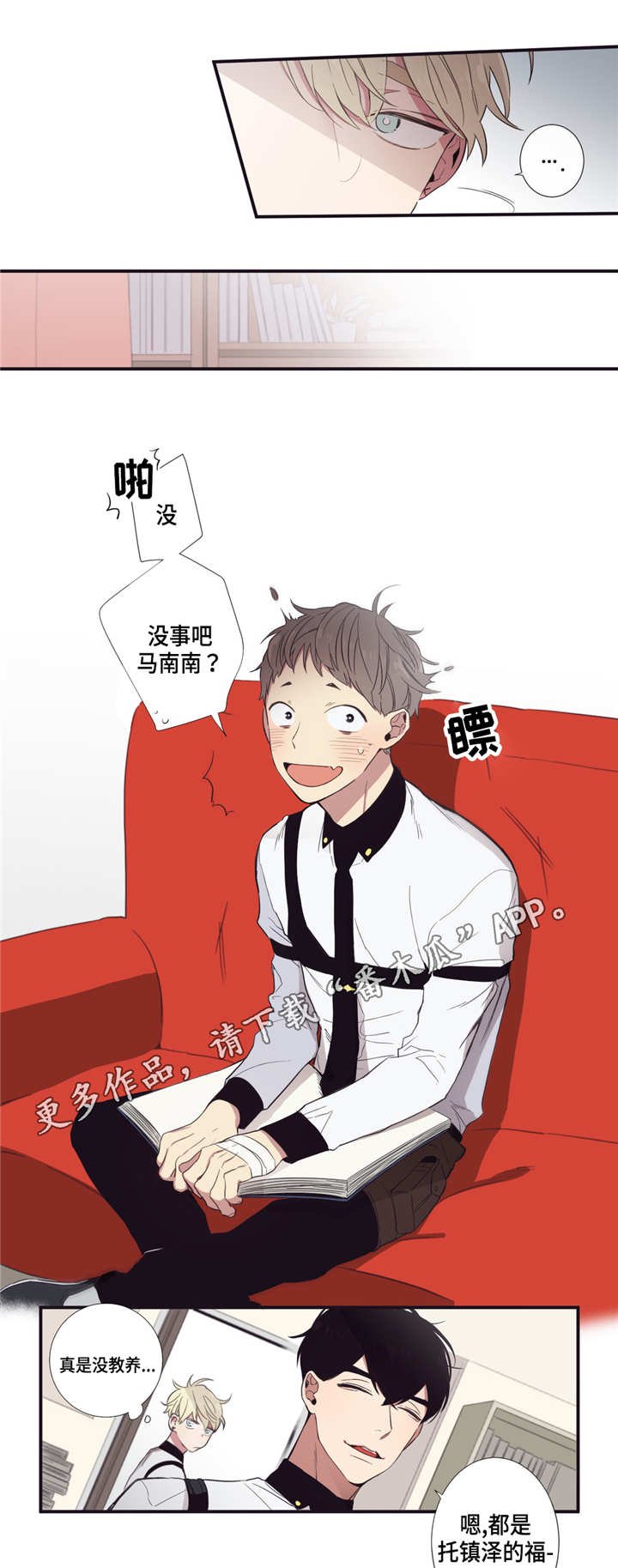 第22章：及时制止