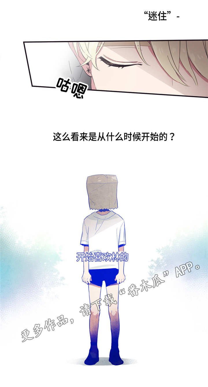 第22章：及时制止