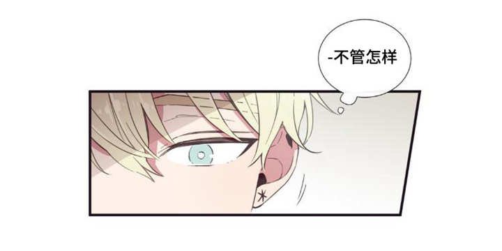 第23章：我喜欢他