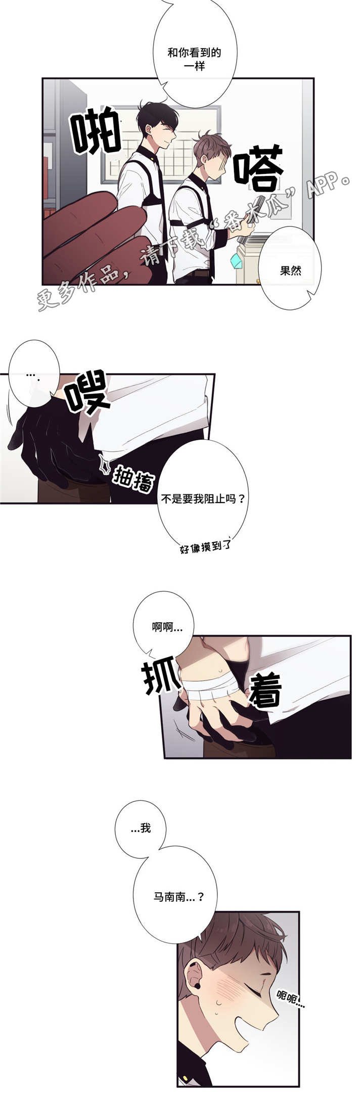 第24章：我不在意