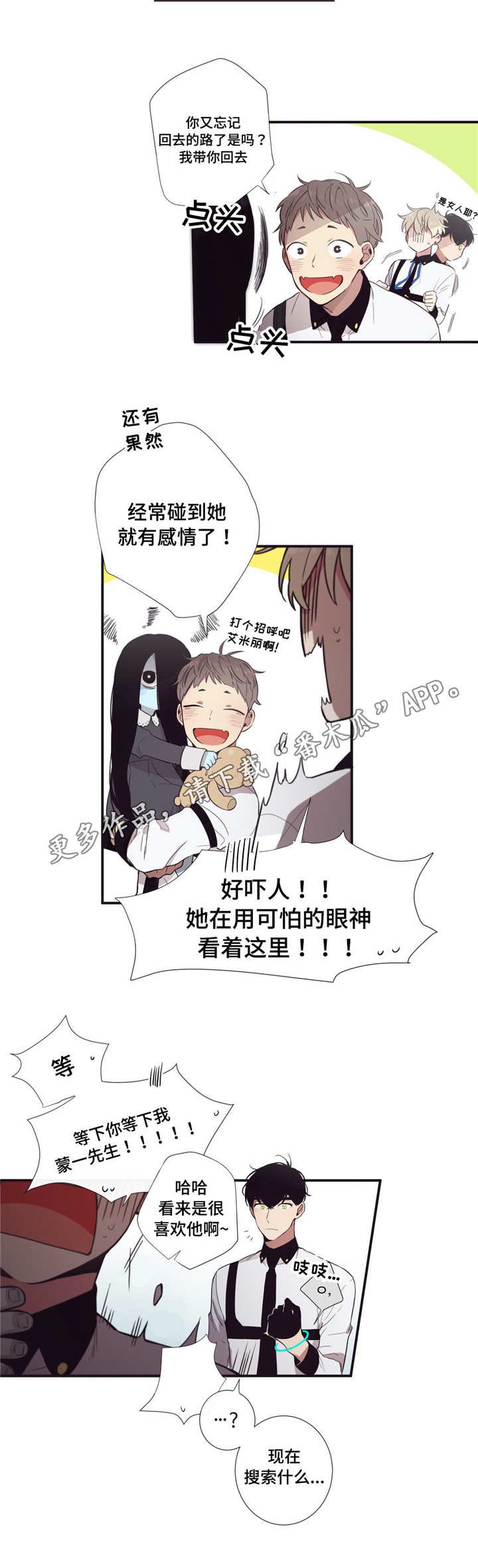 第24章：我不在意