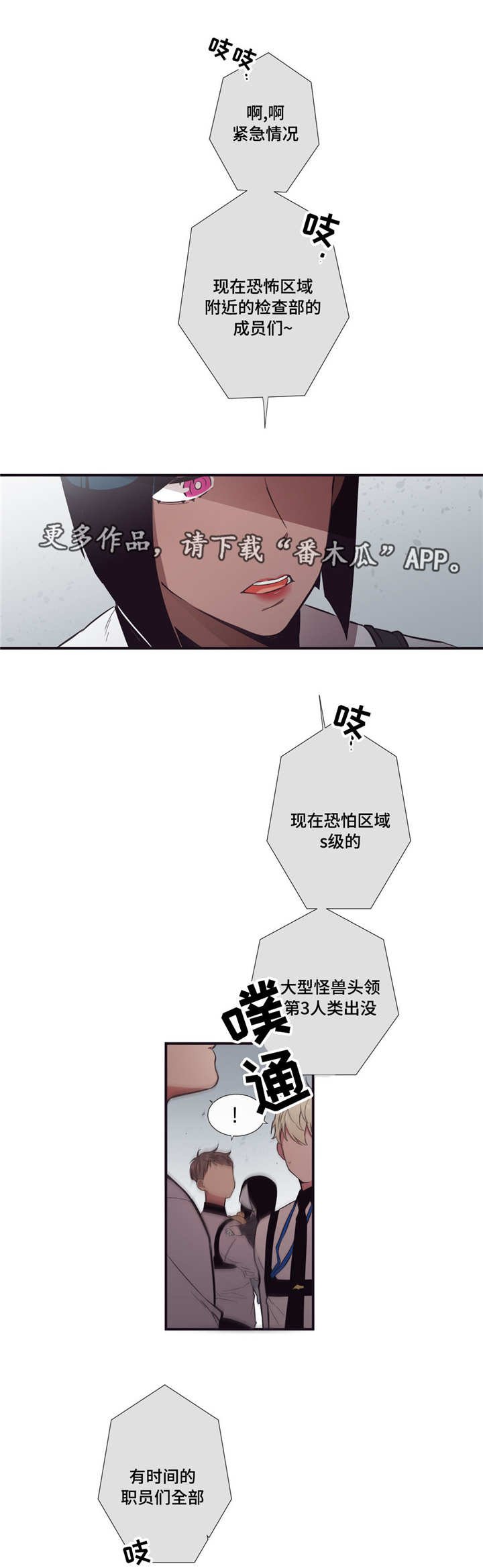 第24章：我不在意