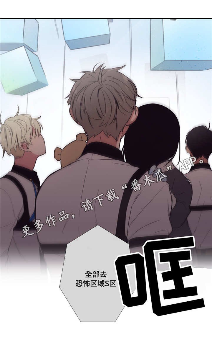 第24章：我不在意
