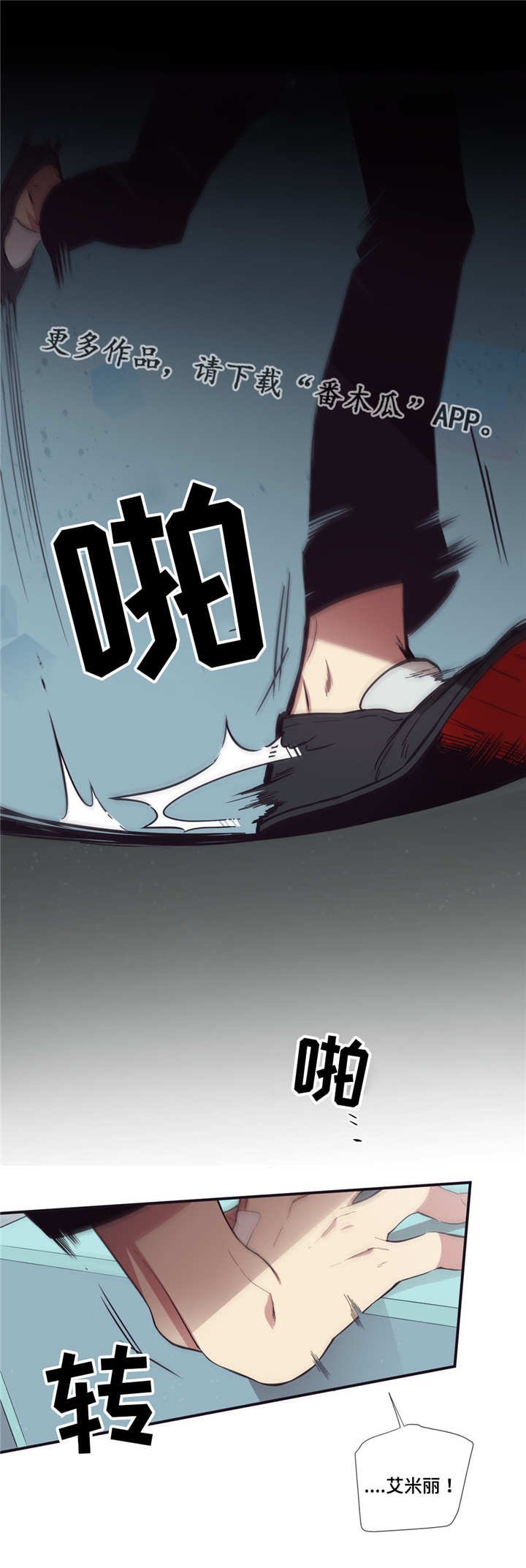 第25章：妖怪集合