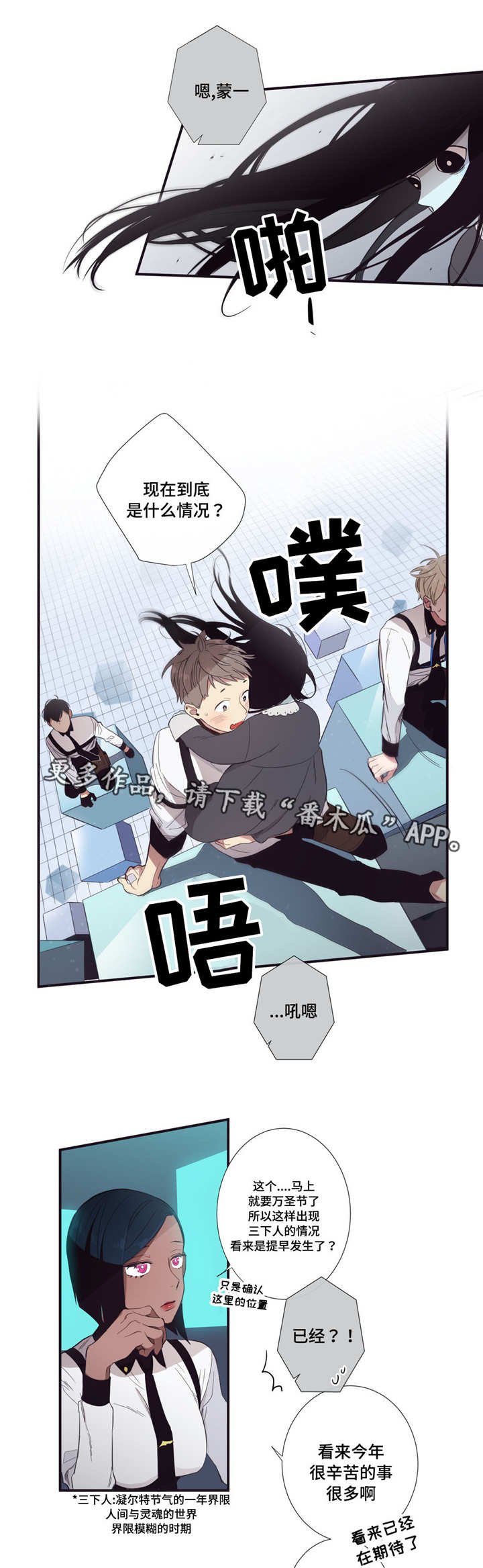 第25章：妖怪集合