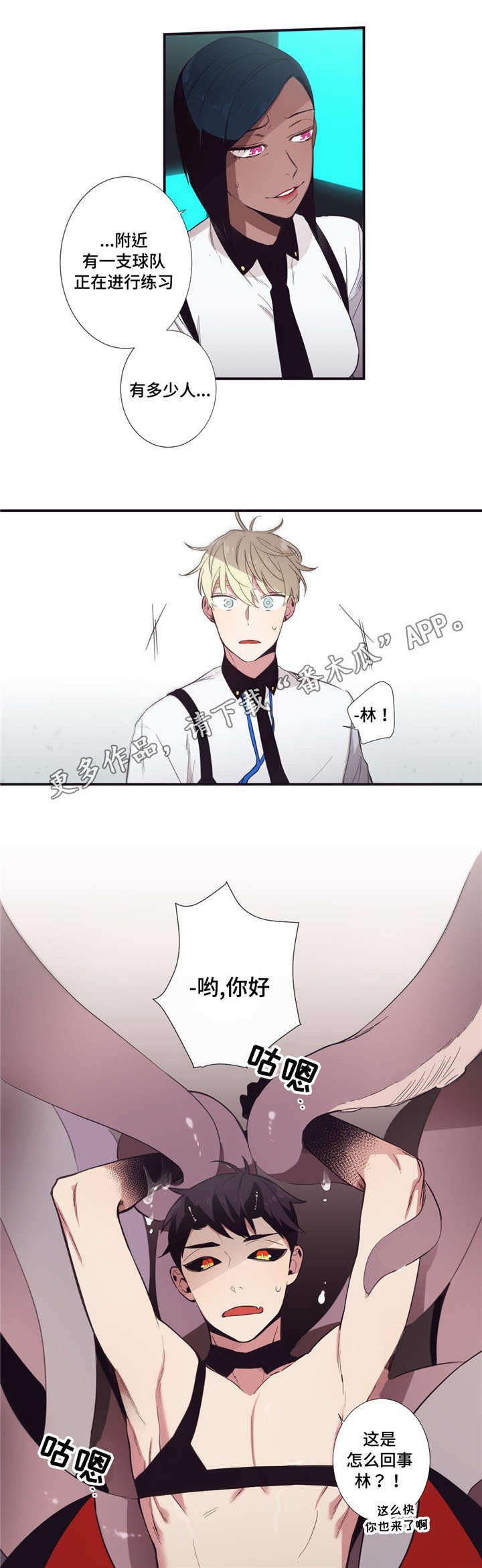 第25章：妖怪集合