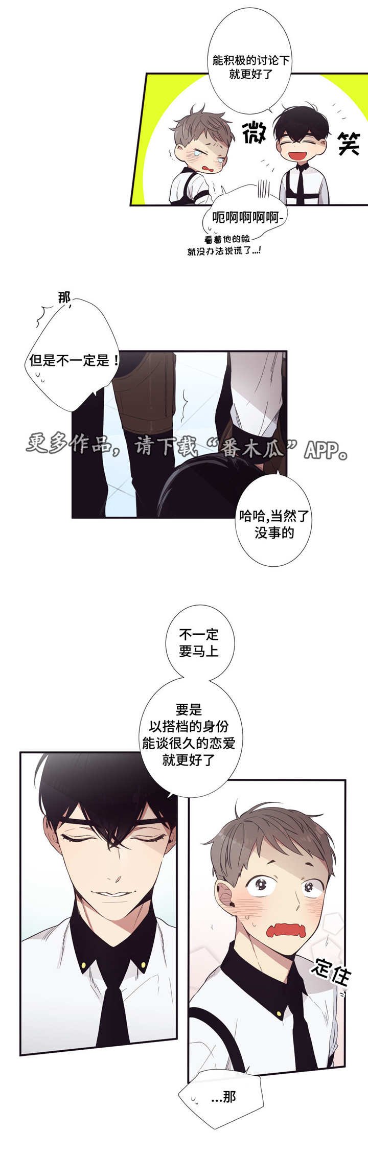 第25章：妖怪集合