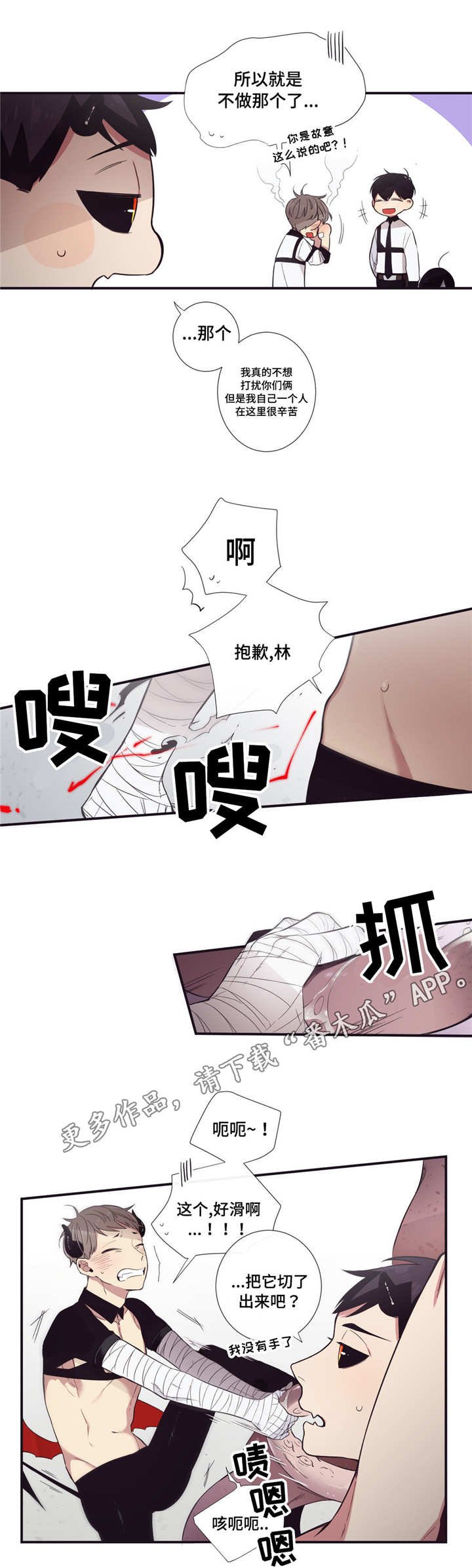 第25章：妖怪集合