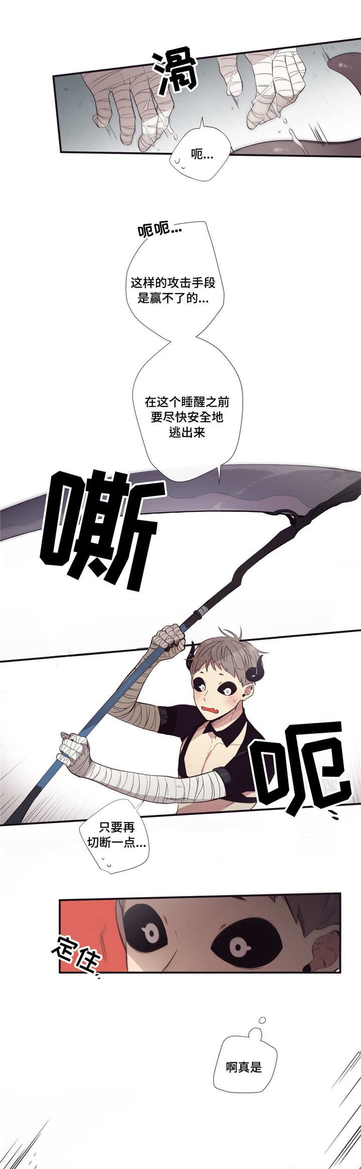 第25章：妖怪集合