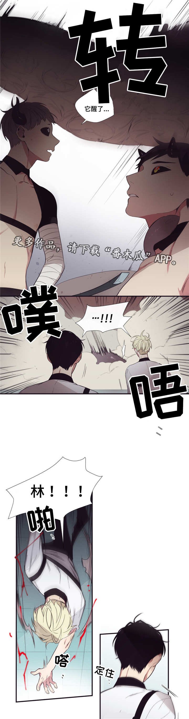 第25章：妖怪集合