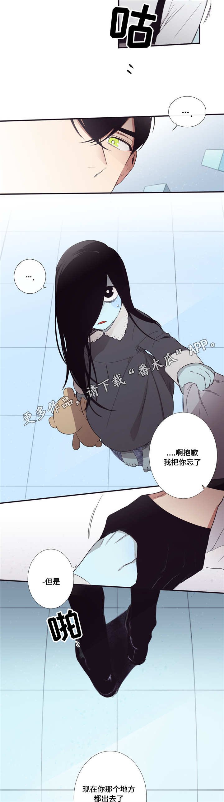 第25章：妖怪集合