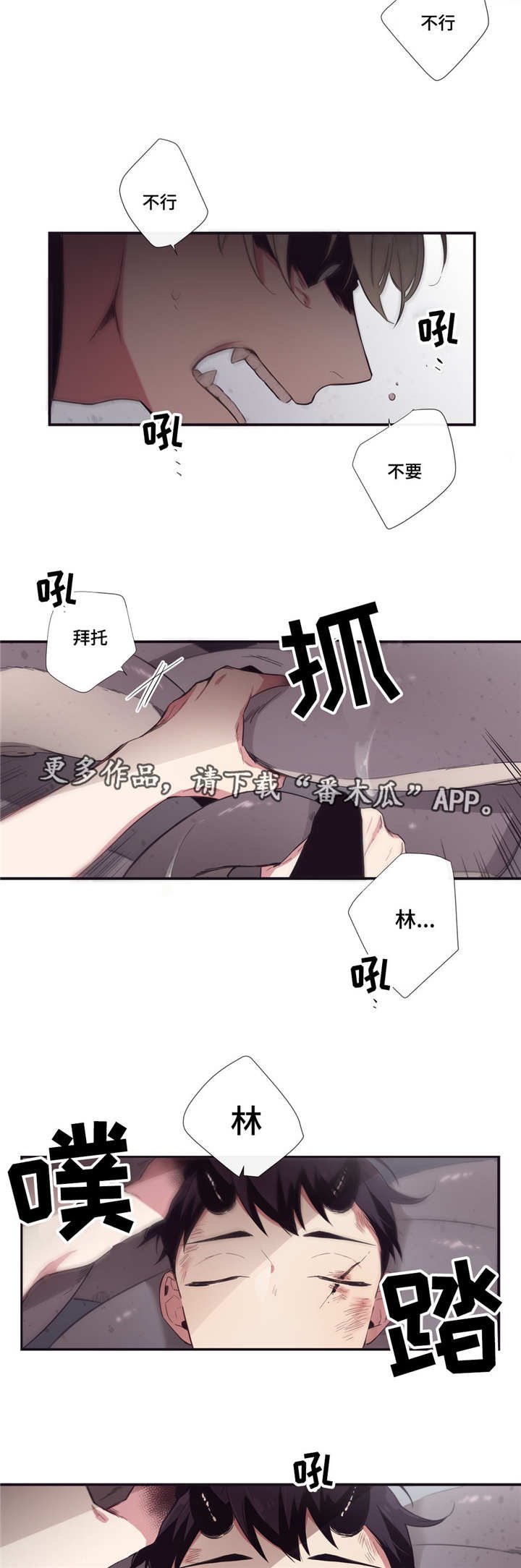 第25章：妖怪集合
