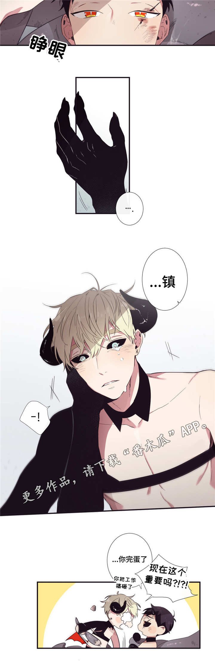 第25章：妖怪集合