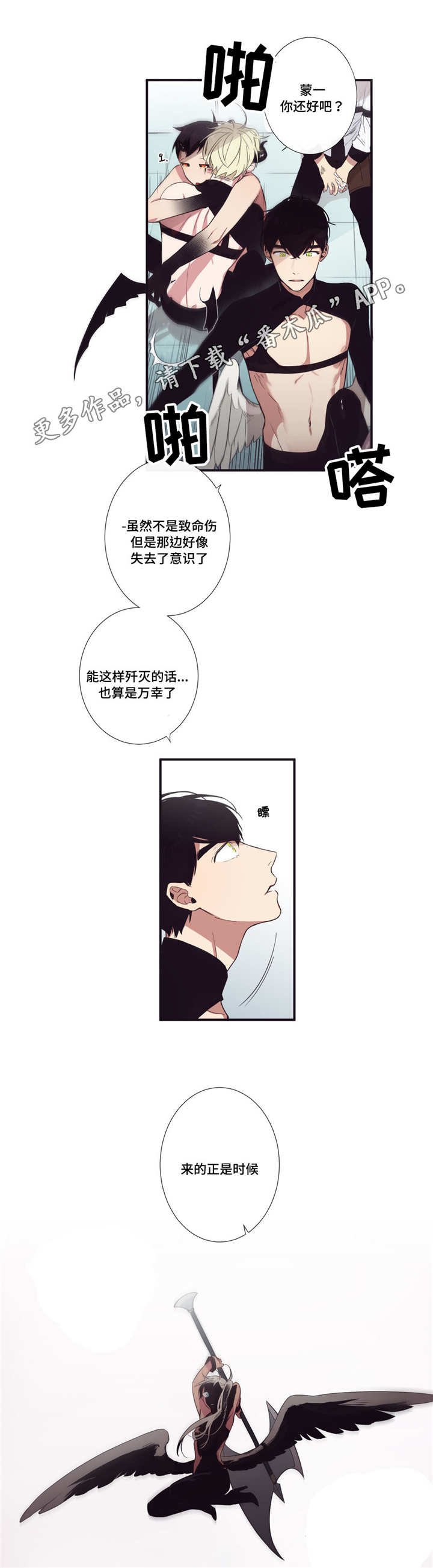 第25章：妖怪集合