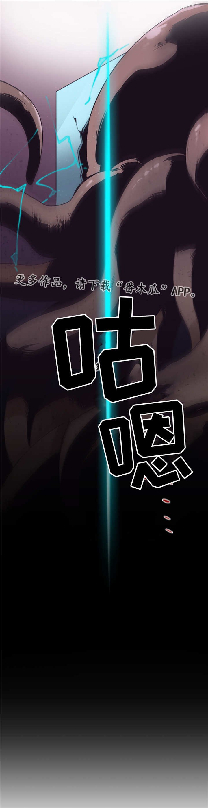 第25章：妖怪集合