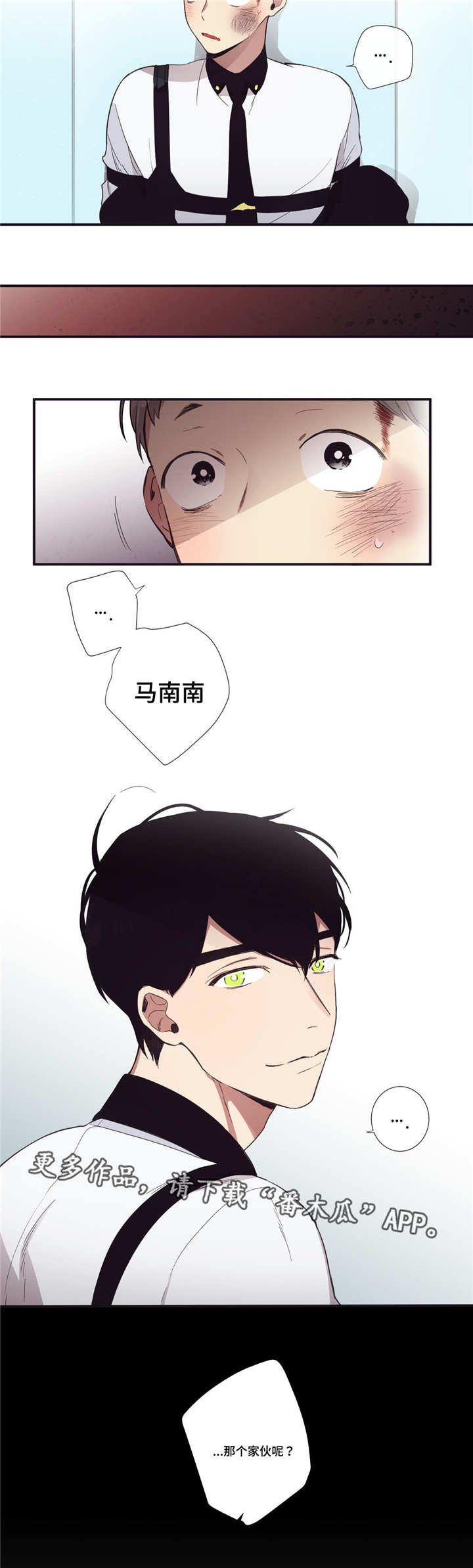 第25章：妖怪集合