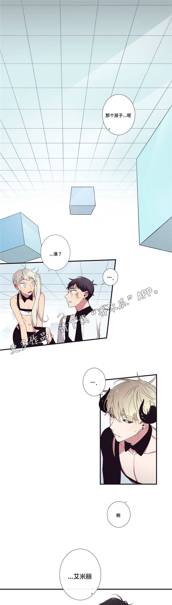 第26章：考虑一下