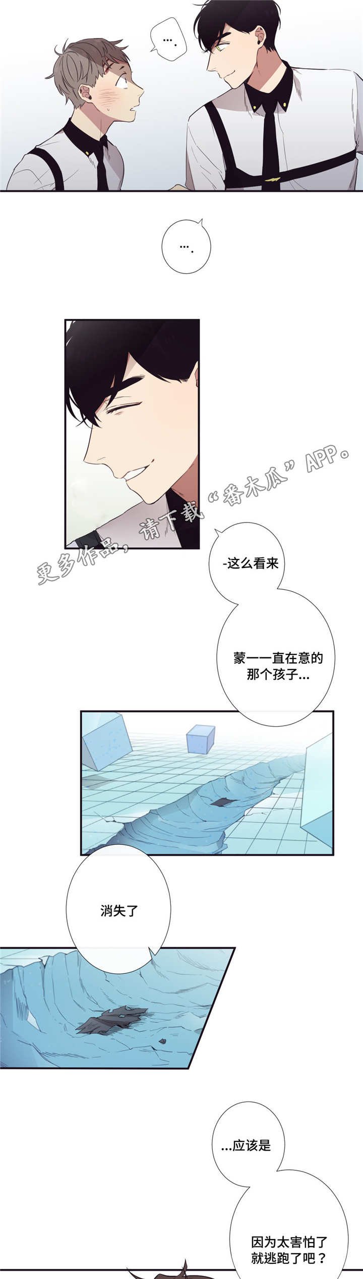 第26章：考虑一下