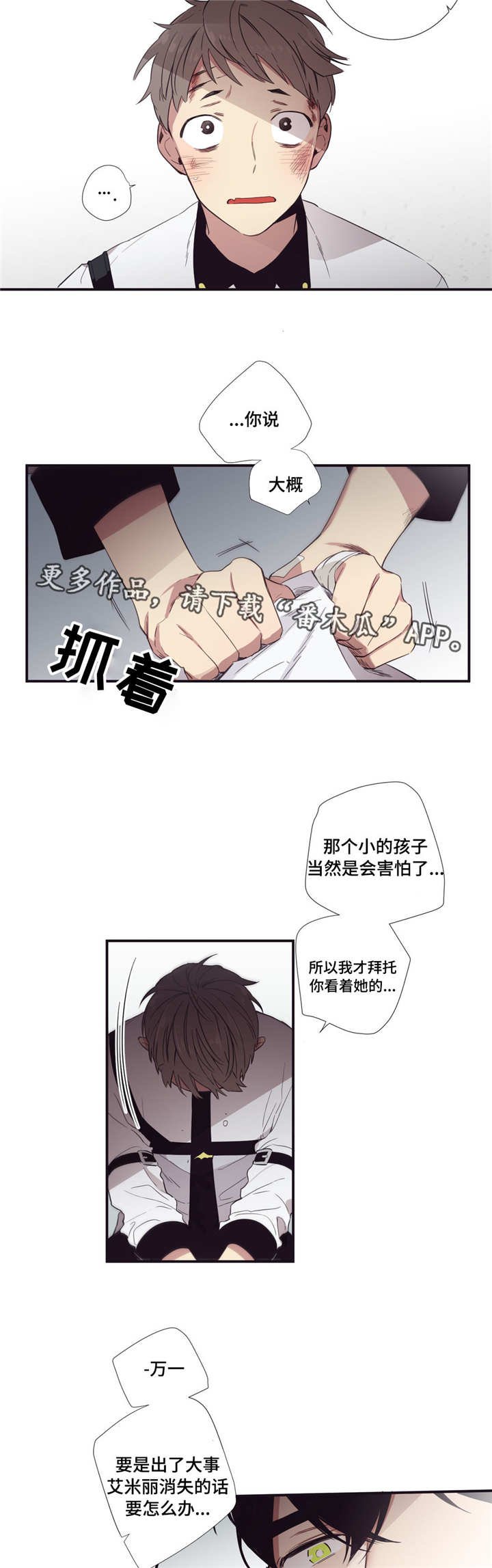 第26章：考虑一下