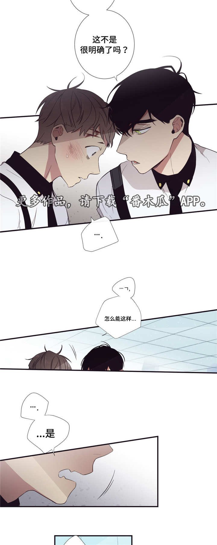 第26章：考虑一下