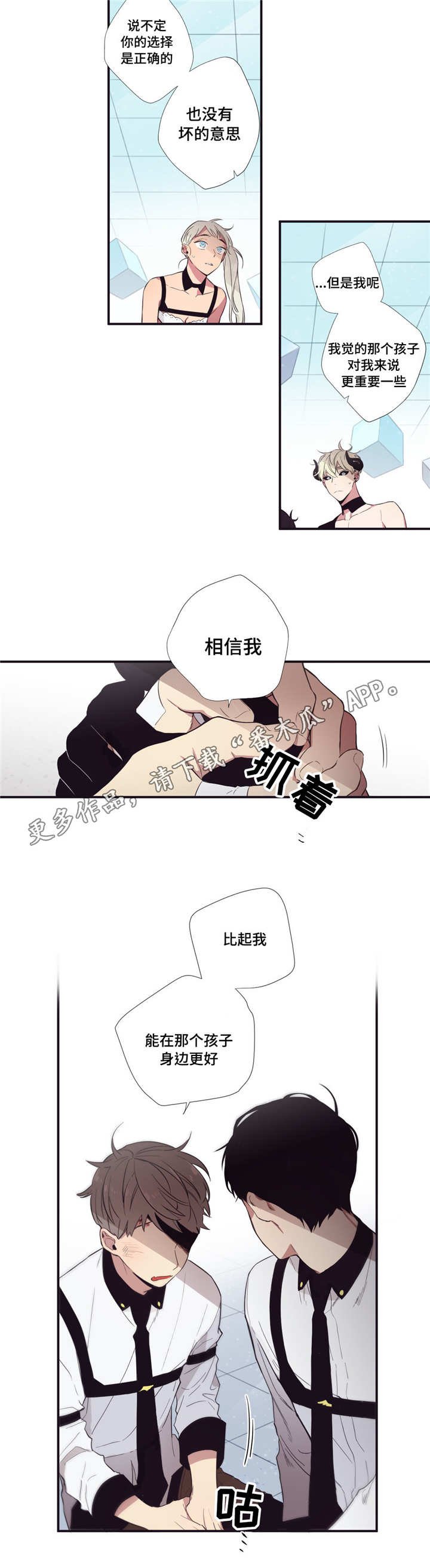 第26章：考虑一下