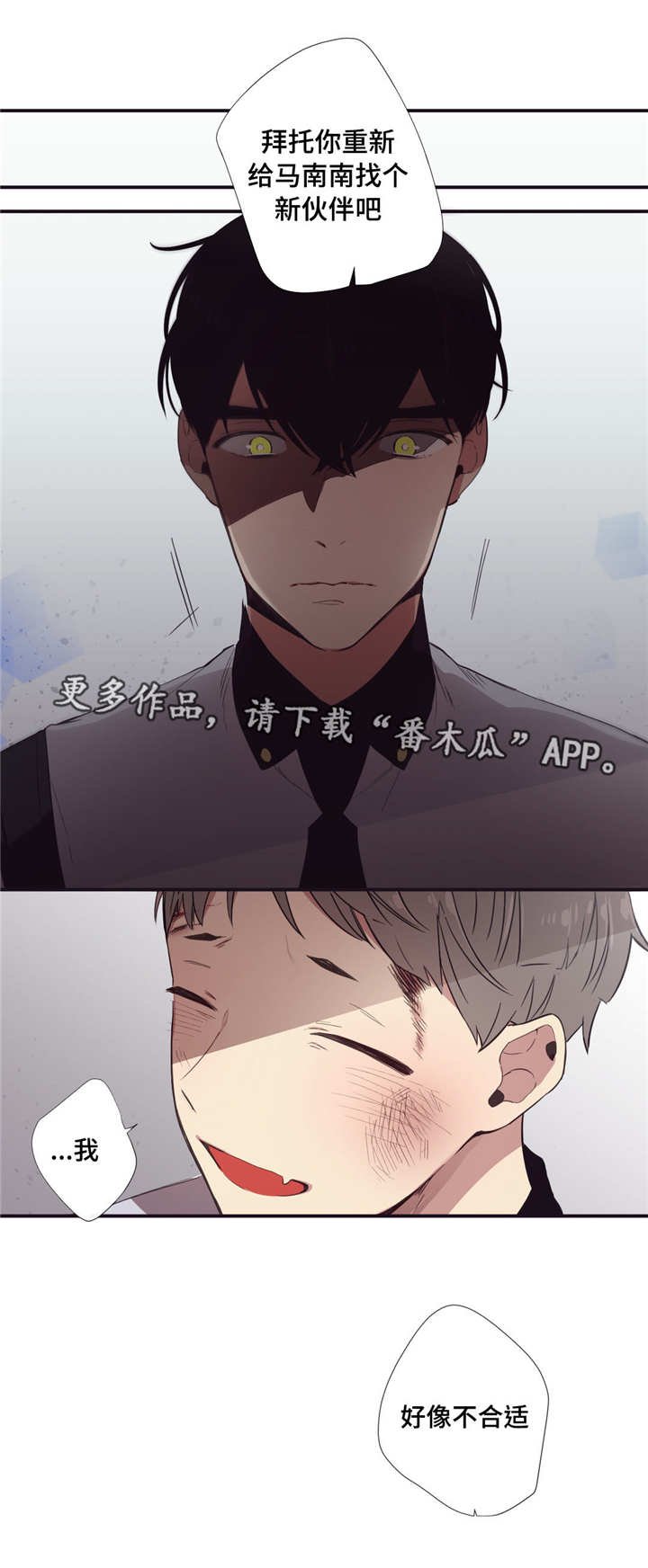 第26章：考虑一下