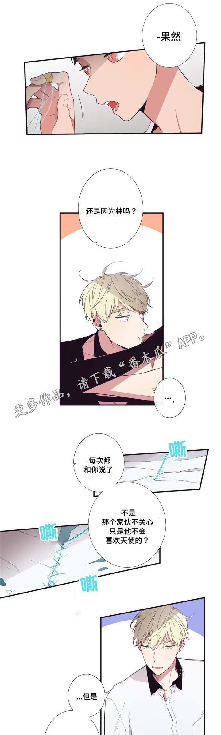 第26章：考虑一下