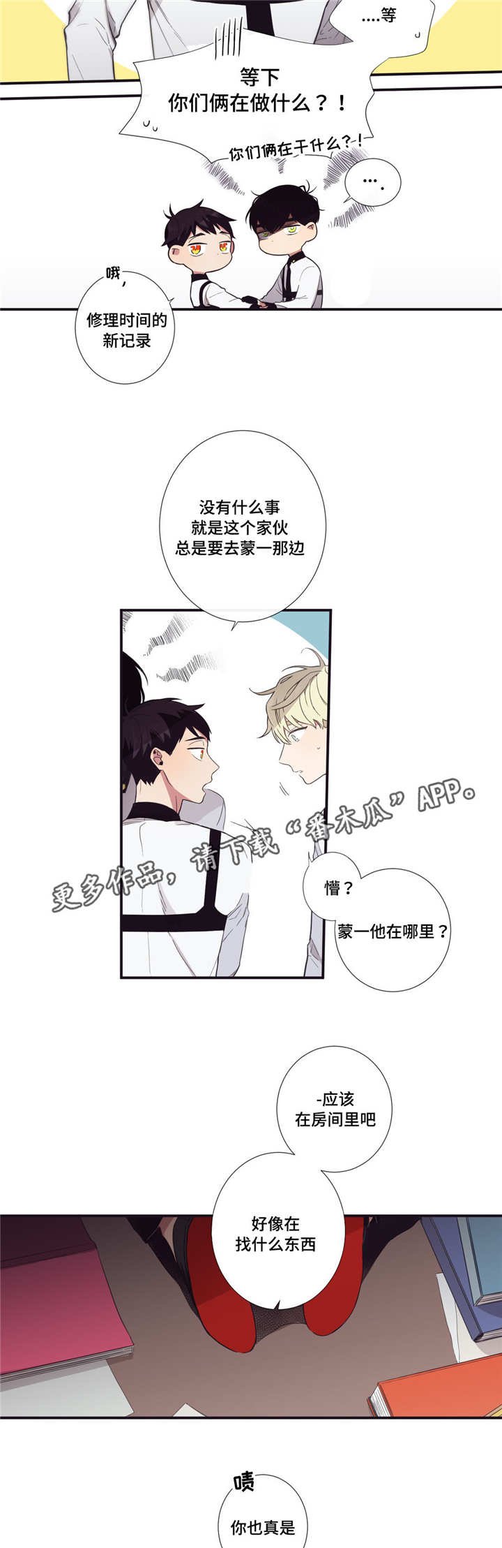 第27章：在我身边