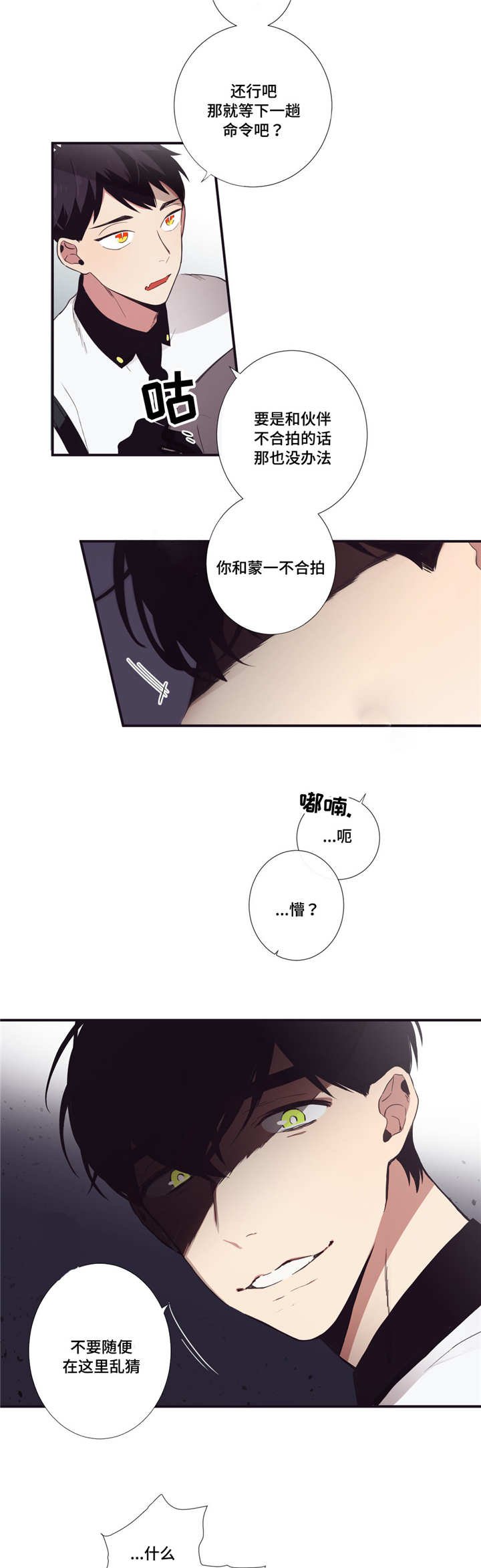 第27章：在我身边