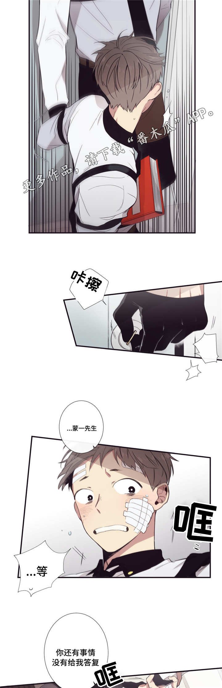 第27章：在我身边