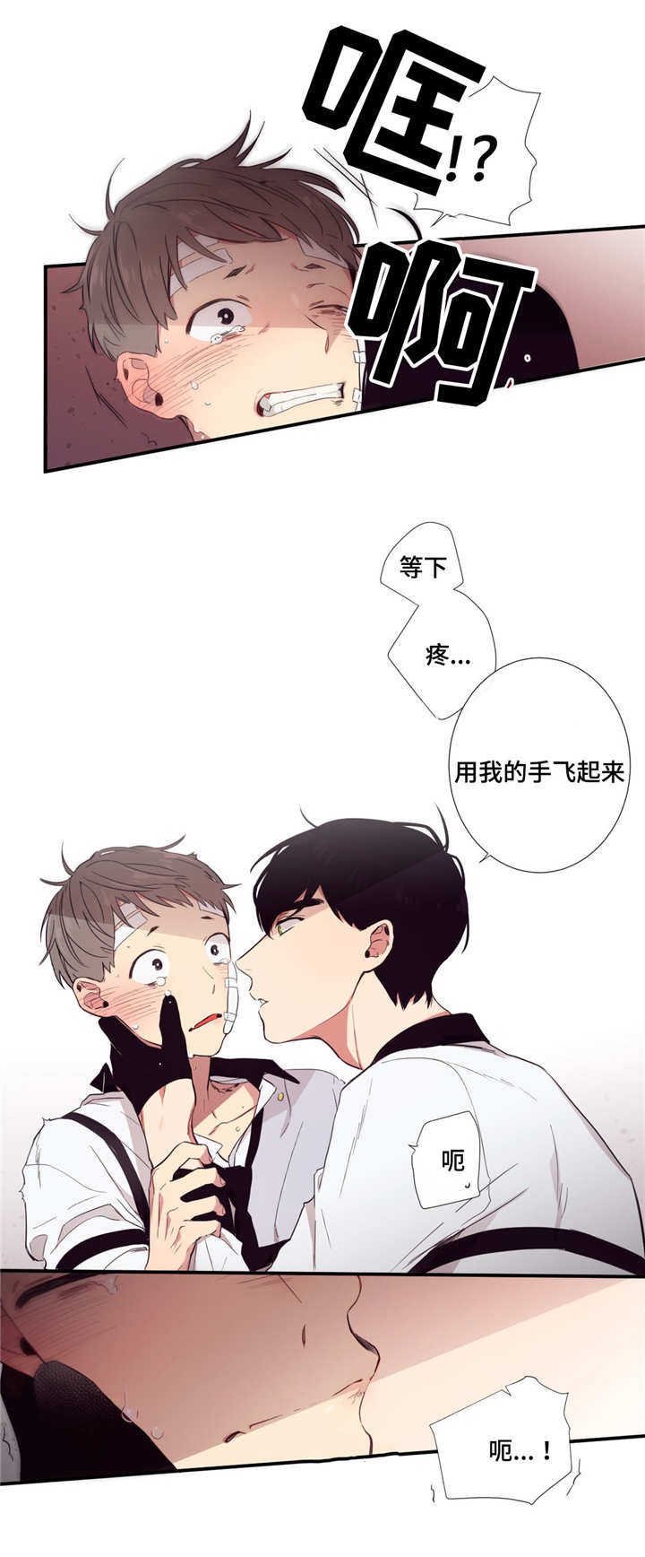 第29章：讨厌我吗