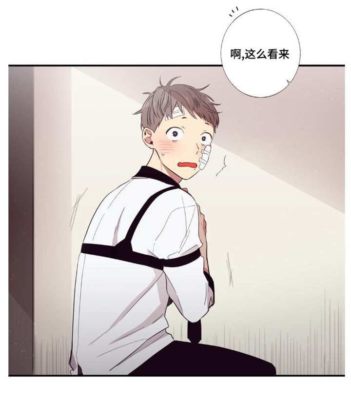 第29章：讨厌我吗
