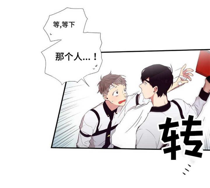 第29章：讨厌我吗