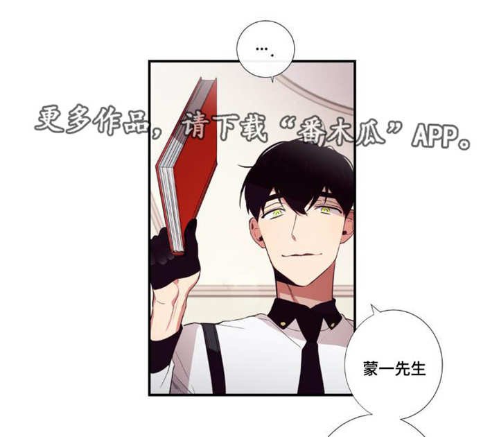 第29章：讨厌我吗