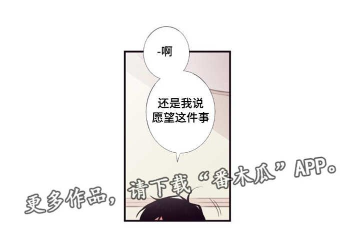 第29章：讨厌我吗
