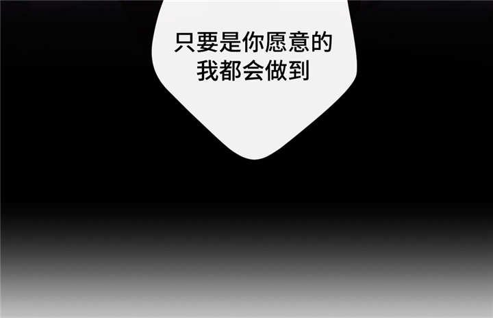第29章：讨厌我吗
