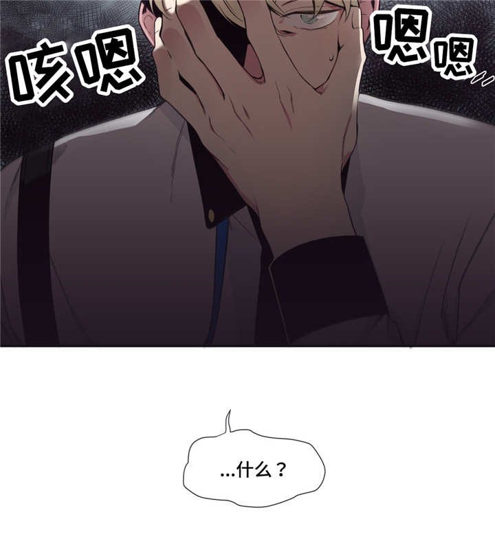 第3章：先告白吗