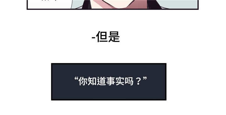 第3章：先告白吗
