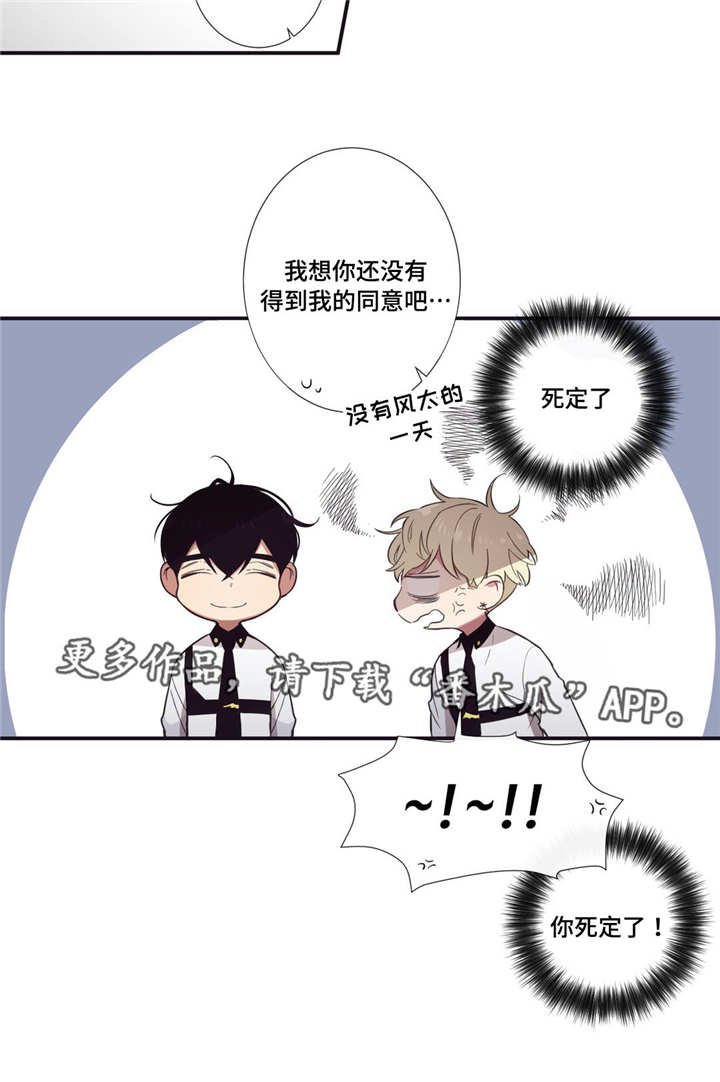 第30章：悉听尊便