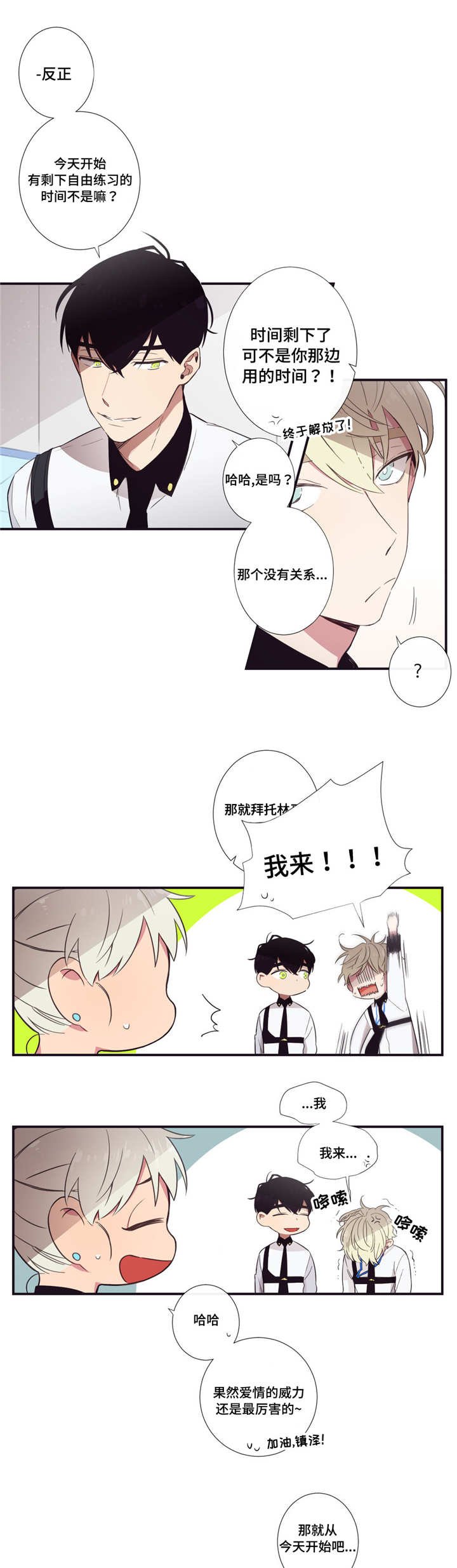 第30章：悉听尊便