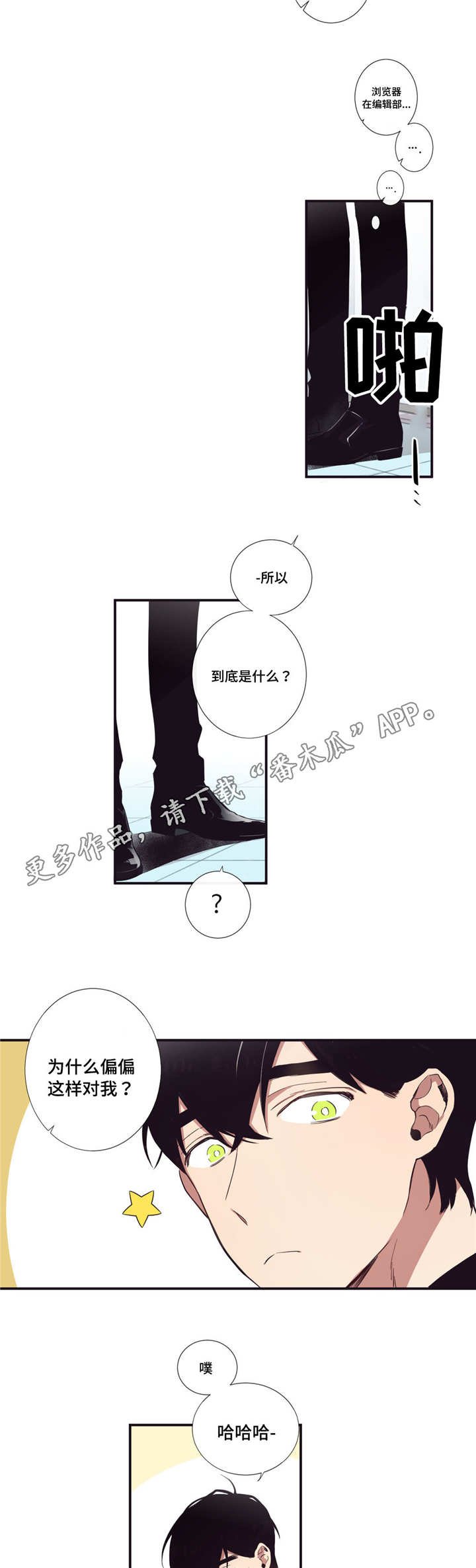 第30章：悉听尊便