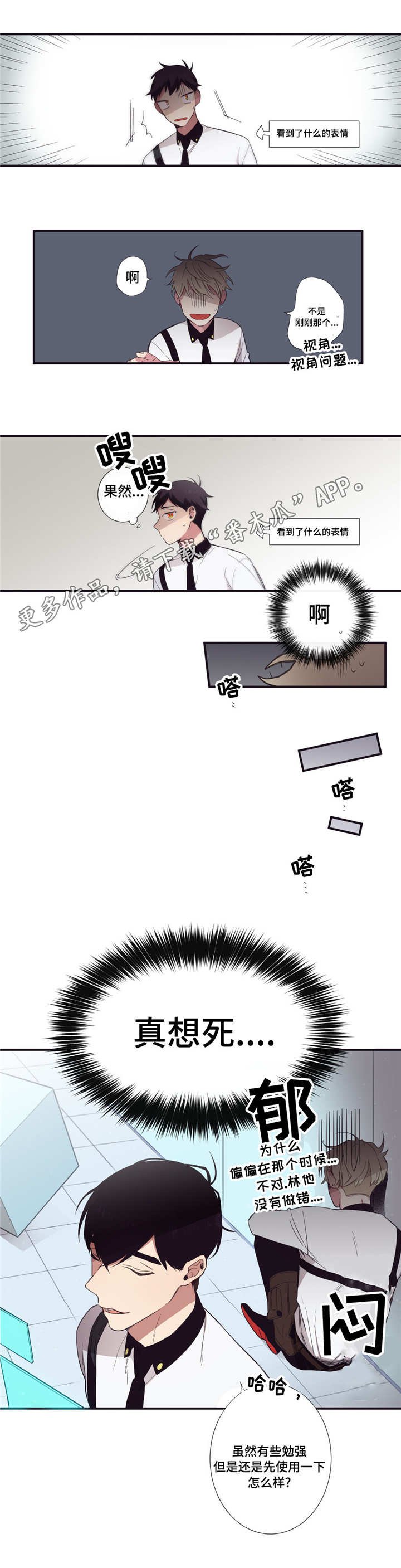 第30章：悉听尊便