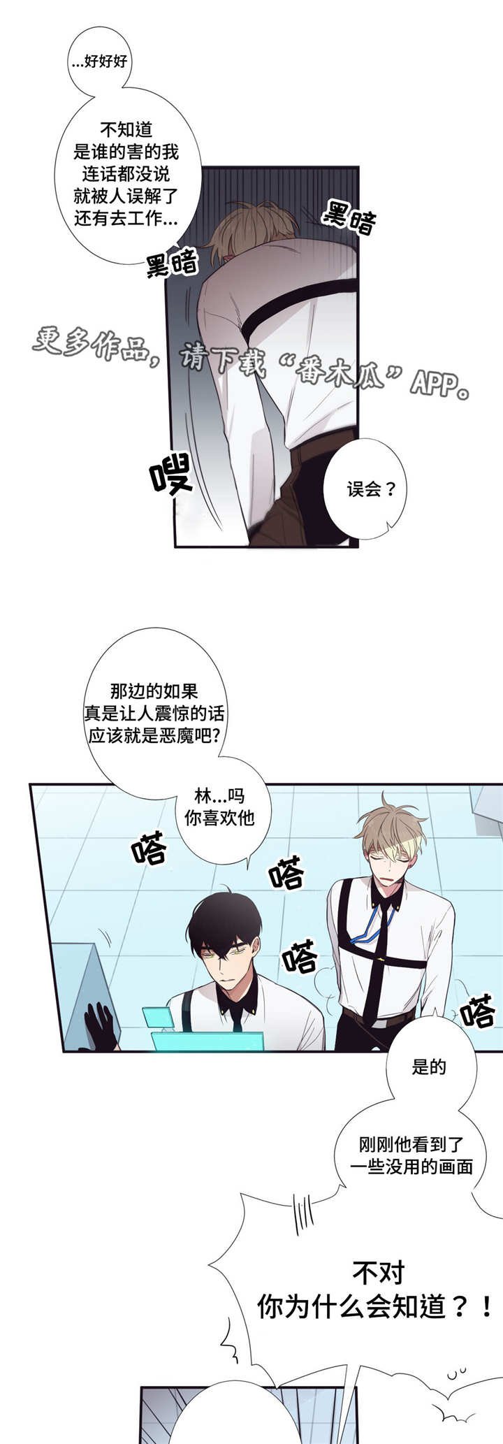 第30章：悉听尊便