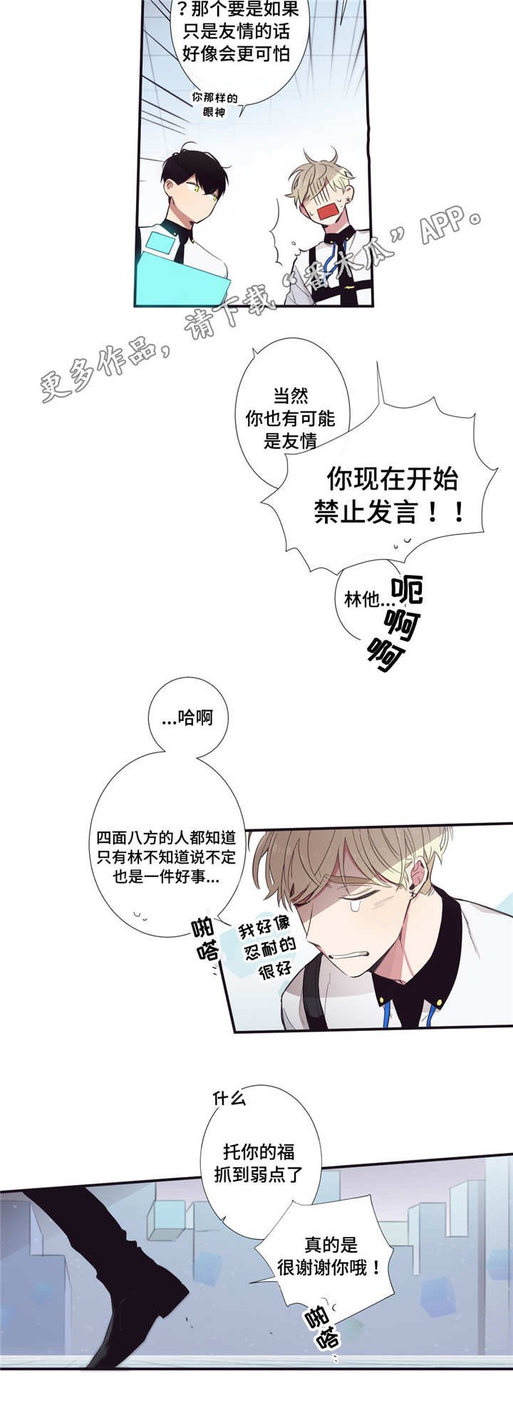 第30章：悉听尊便