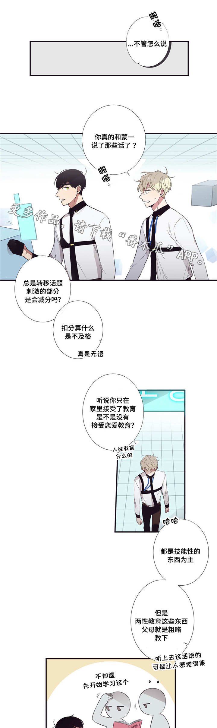 第30章：悉听尊便